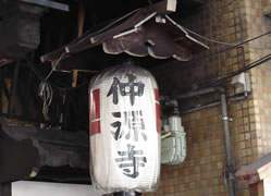 目疾地蔵