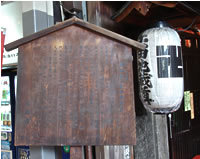 矢田寺（矢田地蔵尊）