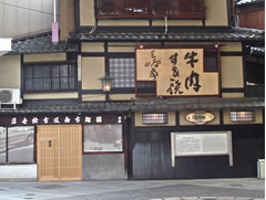 三嶋亭