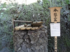 永観堂