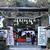 野宮神社