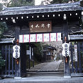 常寂光寺