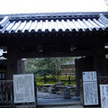 檀林寺