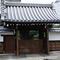 光縁寺：山門