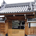 新徳寺