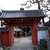 八坂庚申堂