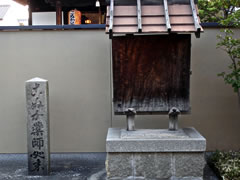 こぬか薬師：境内