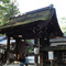 河合神社：山門