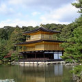 金閣寺（鹿苑寺）