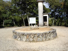 船岡山公園