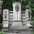 象山先生遭難之碑
