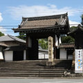 総本山智積院