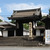 総本山智積院