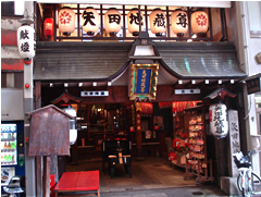 矢田寺：入口