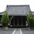 廬山寺