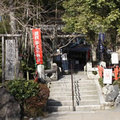 熊野若王子神社