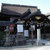 藤森神社