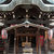 北向山不動院