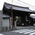 妙心寺