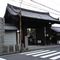 妙心寺：山門