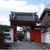 六道珍皇寺