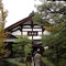 退蔵院：庫裏