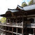 狸谷山不動院