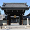 仏光寺：山門