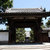 百萬遍知恩寺