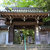 長楽寺