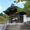 本願寺北山別院：山門