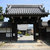 本禅寺
