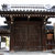 宝鏡寺門跡