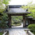 宝泉院