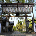 新熊野神社