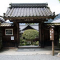 実光院