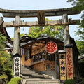地主神社