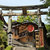 地主神社