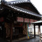 上徳寺：世継地蔵