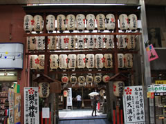 錦天満宮：入口