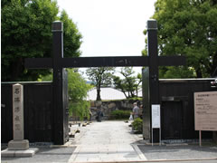 渉成園：入口門