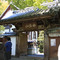 鈴虫寺：山門