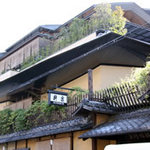 柊家旅館