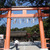 上賀茂神社（賀茂別雷神社）