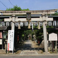 首途八幡宮