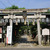 首途八幡宮