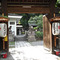 菅原院天満宮：山門