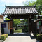 天得院：山門
