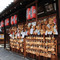 上徳寺：境内