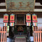 萬福寺：境内